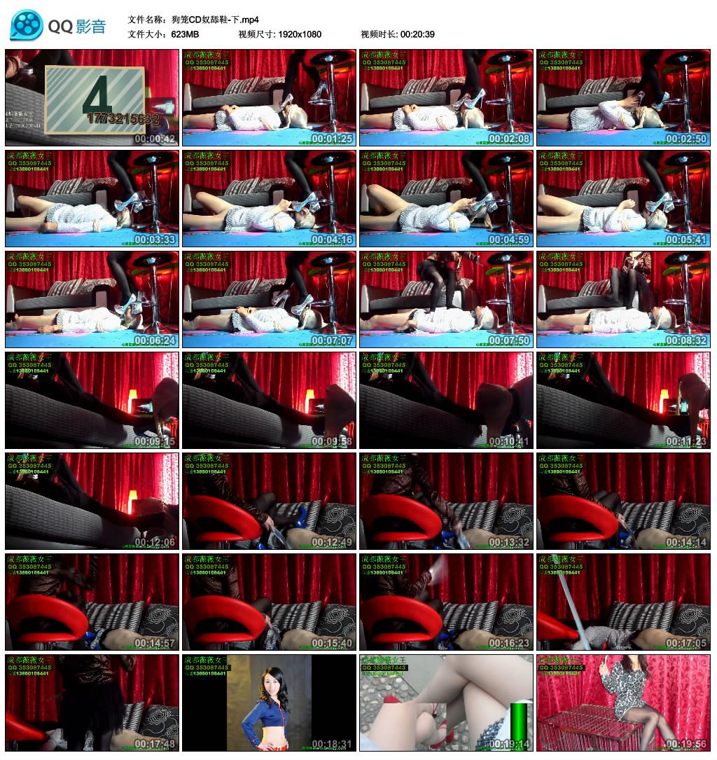 ����CDū��Ь-��.mp4_thumbs_2015.05.21.12_46_35.jpg