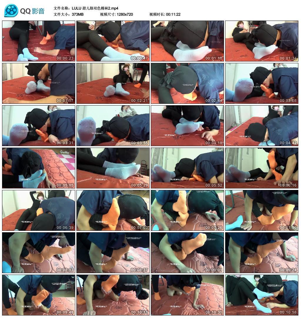 LULU �����˫ɫ����2.mp4_thumbs_2015.07.02.21_12_53.jpg