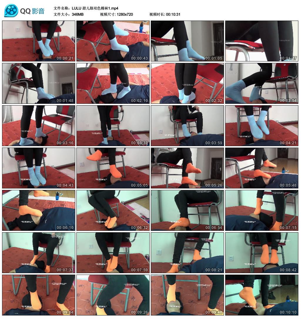 LULU �����˫ɫ����1.mp4_thumbs_2015.07.03.11_33_08.jpg