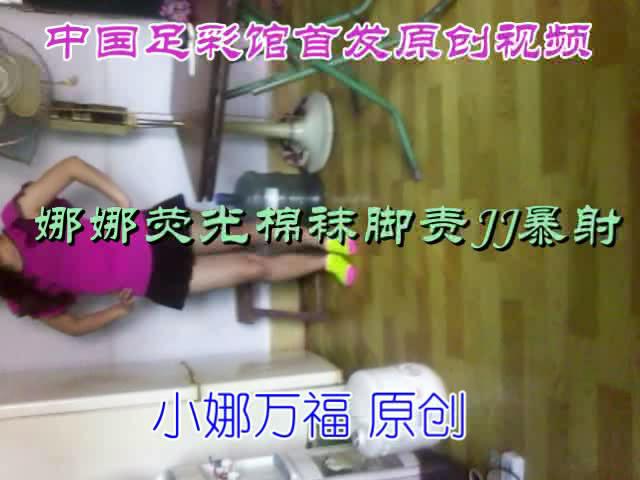 ����ӫ���������