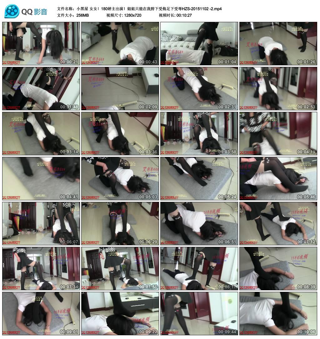 С���� ŮŮ��180�������ݣ����ֻ�����ҿ���������������HZS-20151102 -2.mp4_thumbs_2015.12.07.13_08_04.jpg