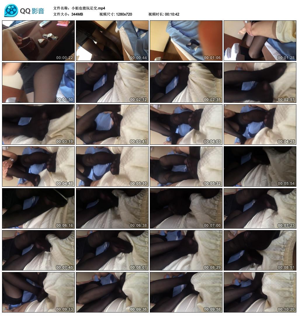 С��Ҳ�����㽻.mp4_thumbs_2015.12.26.11_43_41.jpg