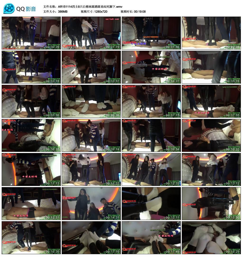 AR151114����8ֻ�������̤�ȵ���������.wmv_thumbs_2016.01.12.11_31_28.jpg