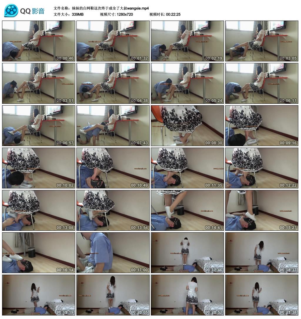 ���õİ���Ь������ڳ�ȫ�˴���wangxie.mp4_thumbs_2016.01.15.22_27_46.jpg