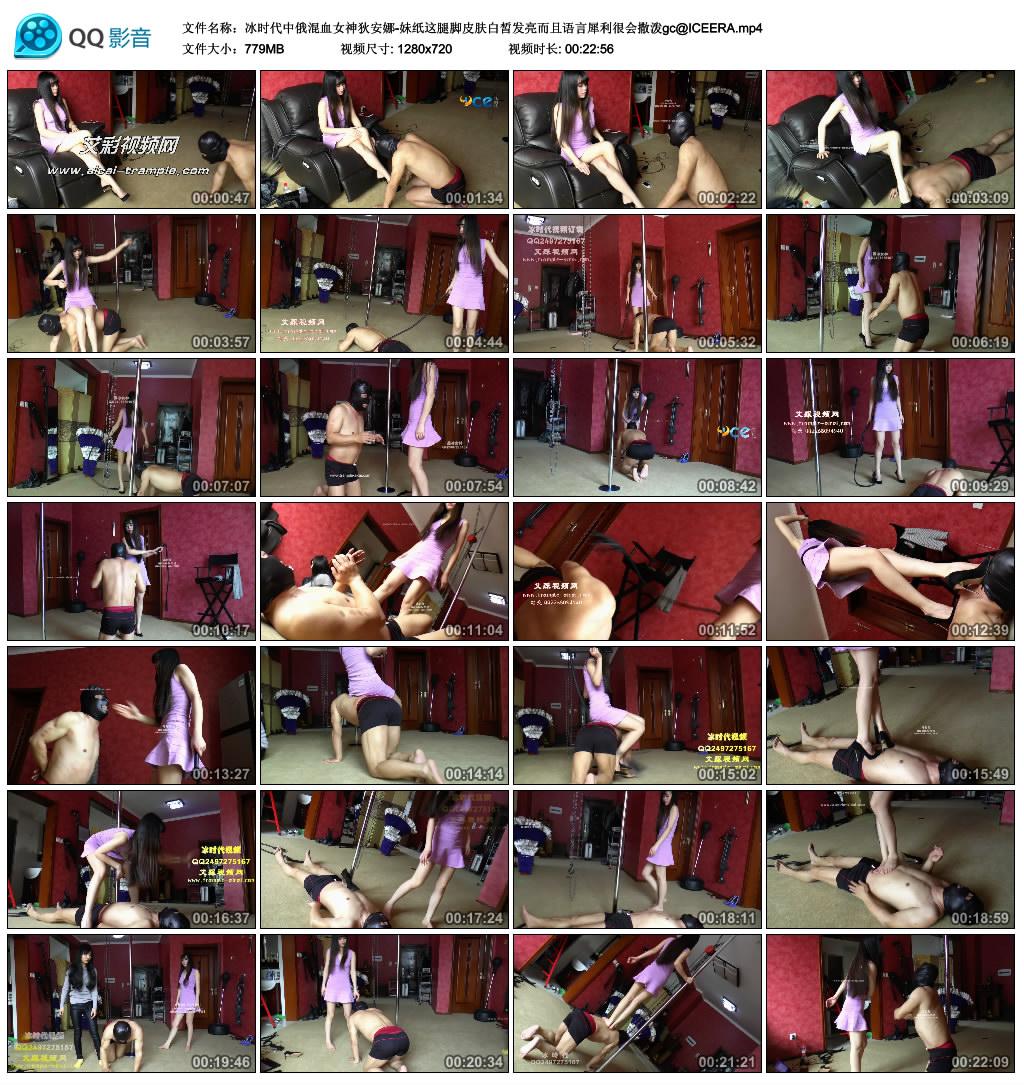 ��ʱ���ж���ѪŮ��Ұ���-��ֽ���Ƚ�Ƥ����𪷢����������Ϭ���ܻ�����gc@ICEERA.mp4_thumbs_2016.02.18.12_43_46.jpg