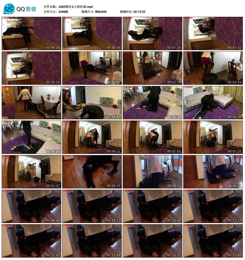 x082��˫Ů���Ŀ�Ű.mp4_thumbs_2016.03.02.12_32_26.jpg