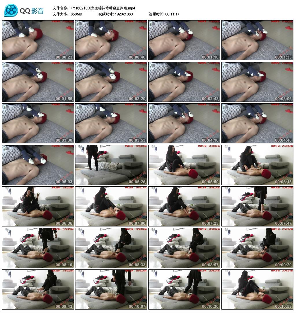 TY160213IXŮ�����������Ϣ���.mp4_thumbs_2016.03.07.11_34_52.jpg