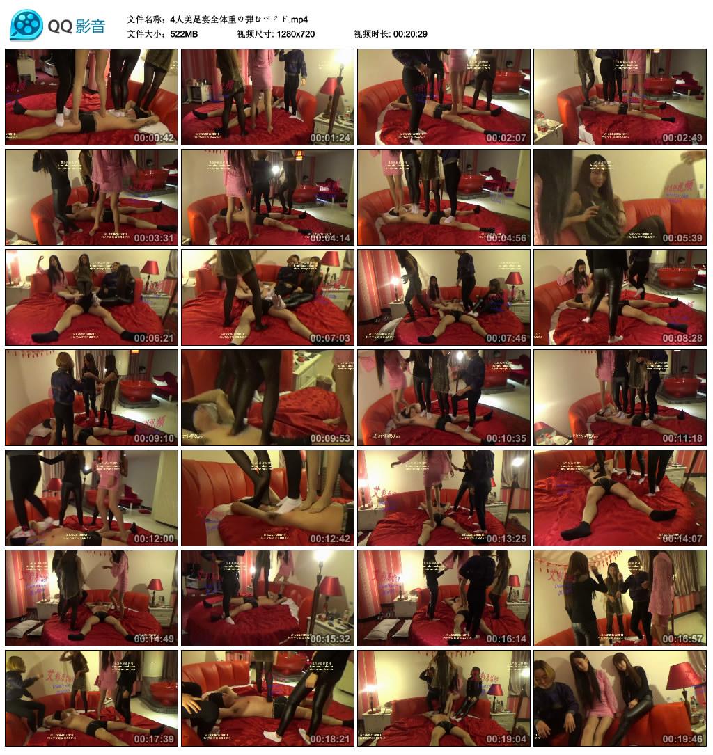 4��������ȫ���ؤΏ���٥å�.mp4_thumbs_2016.03.18.11_44_57.jpg