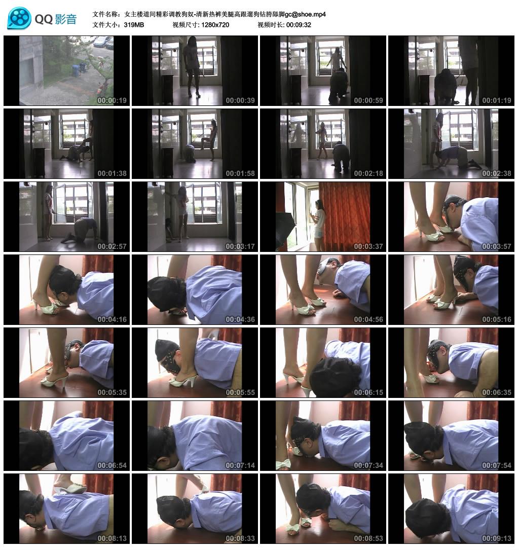 Ů��¥���侫�ʵ��̹�ū-�����ȿ����ȸ߸��޹�������gc@shoe.mp4_thumbs_2016.03.27.11_30_55.jpg