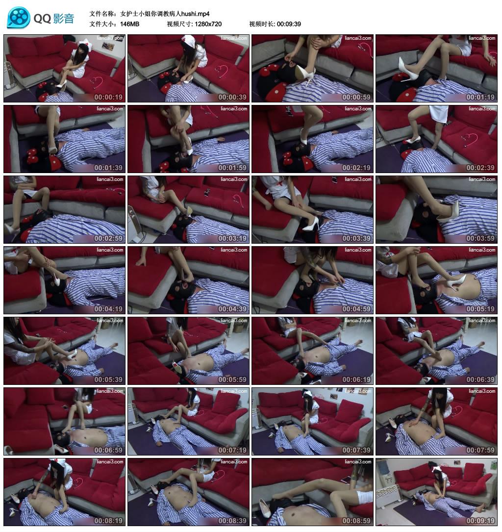 Ů��ʿС������̲���hushi.mp4_thumbs_2016.05.30.21_24_38.jpg
