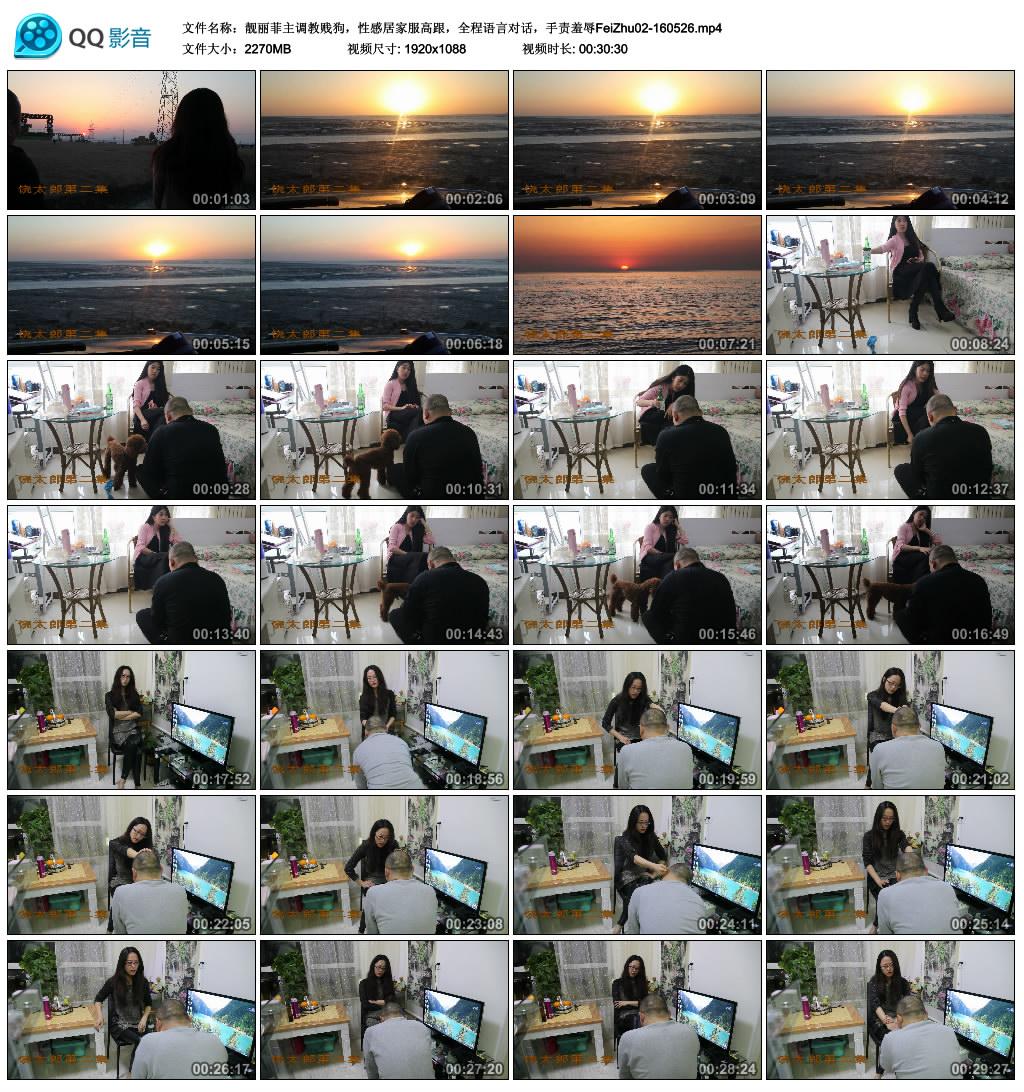 �����������̼������ԸоӼҷ��߸���ȫ�����ԶԻ�����������FeiZhu02-160526.mp4_thumbs_2016.06.21.10_28_07.jpg