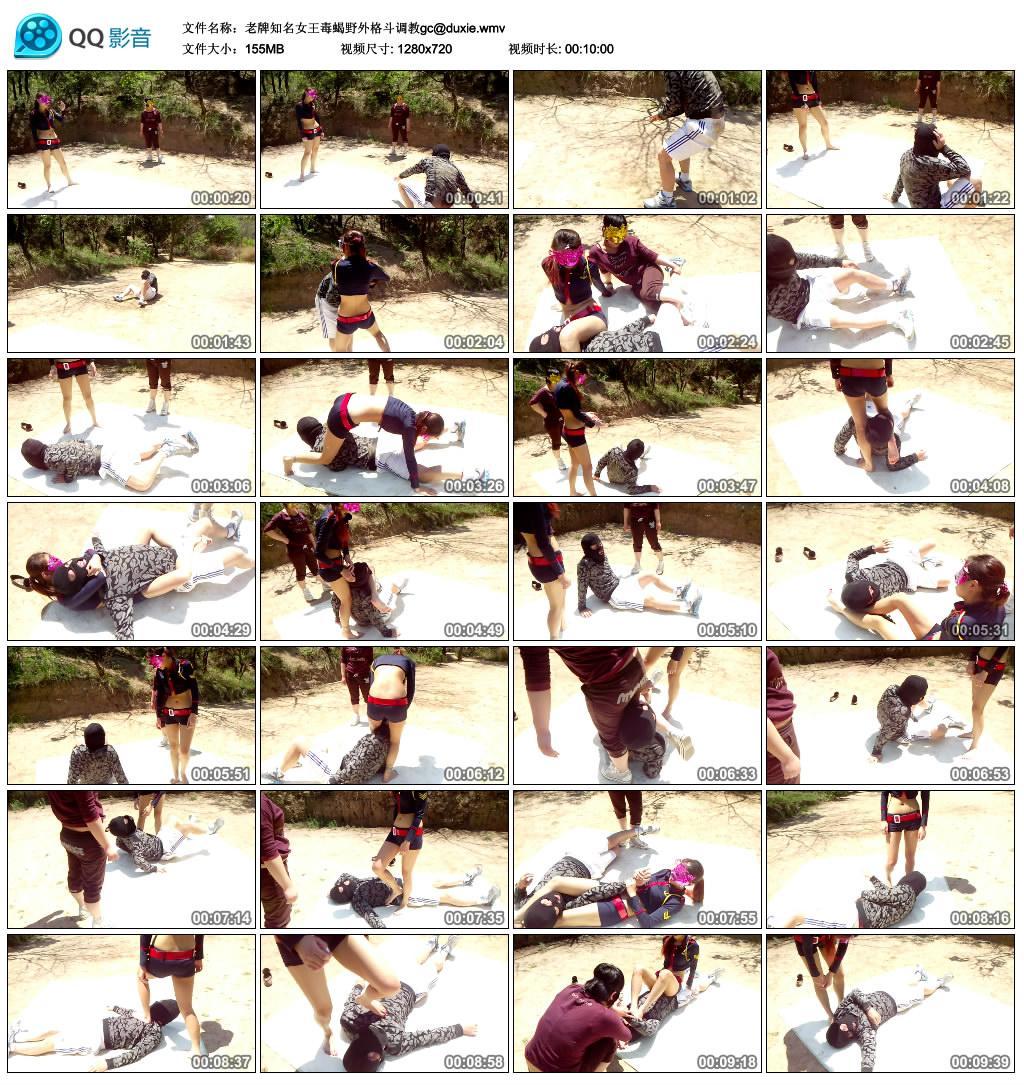 ����֪��Ů����ЫҰ��񶷵���gc@duxie.wmv_thumbs_2016.08.15.13_24_44.jpg