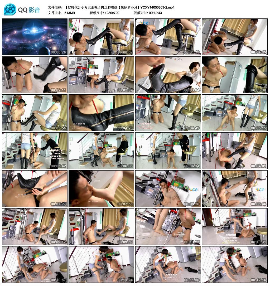 ����ʱ����С��Ů��ѥ����˿��Űū���ڱ���С�¡�YCXY14050803-2.mp4_thumbs_2016.09.24.19_01_24.jpg