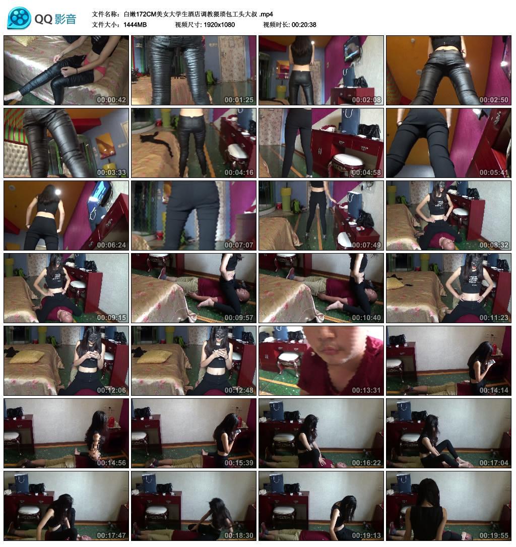 ����172CM��Ů��ѧ���Ƶ�����������ͷ���� .mp4_thumbs_2016.11.20.14_35_08.jpg
