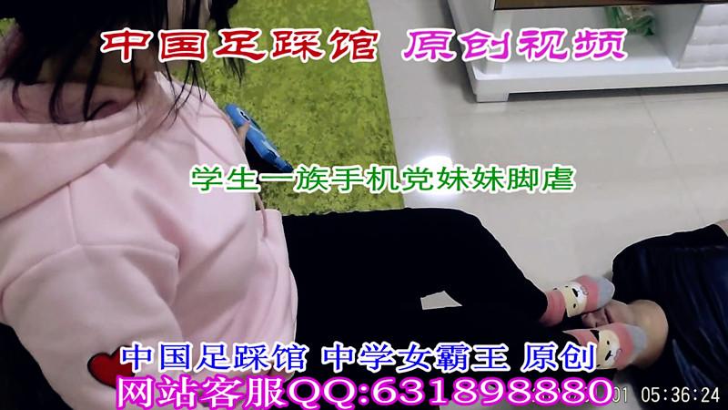 XN161231ѧ��һ���ֻ������ý�Ű���������̤