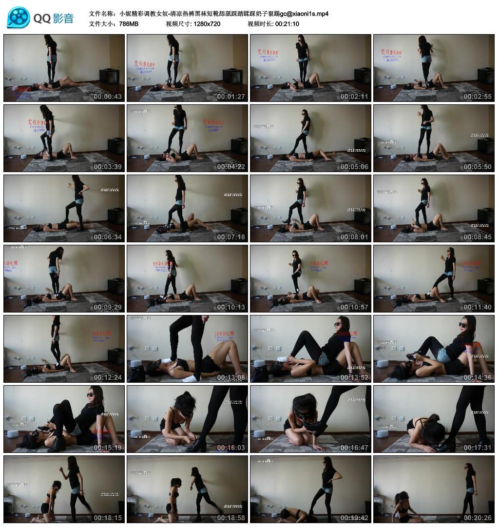 С�ݾ��ʵ���Ůū-�����ȿ�����ѥ���²�̤������Ӻ���gc@xiaoni1s.mp4_thumbs_2017.02.19.18_16_44.jpg