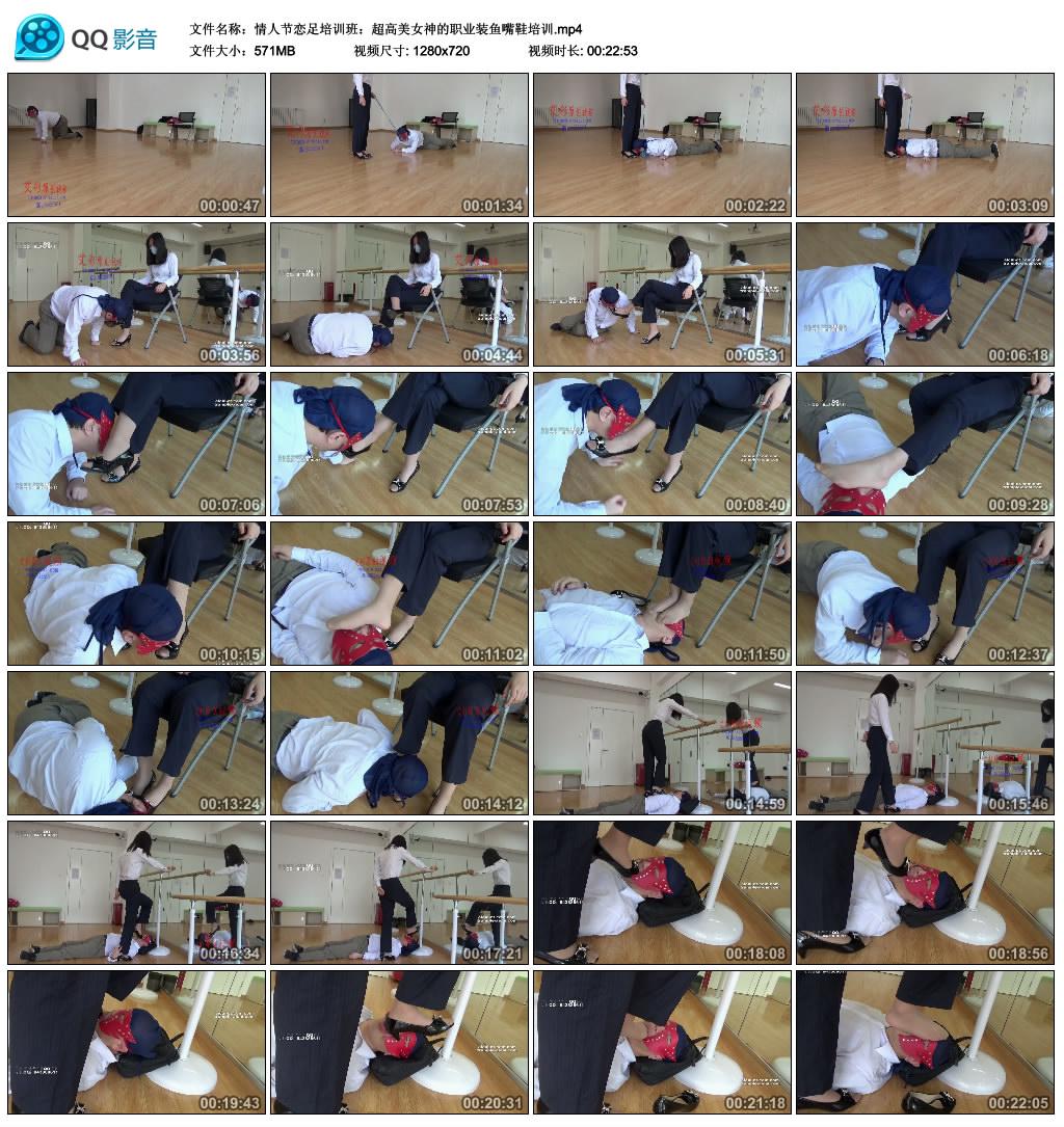 ���˽�������ѵ�ࣺ������Ů���ְҵװ����Ь��ѵ.mp4_thumbs_2017.03.17.17_47_20.jpg