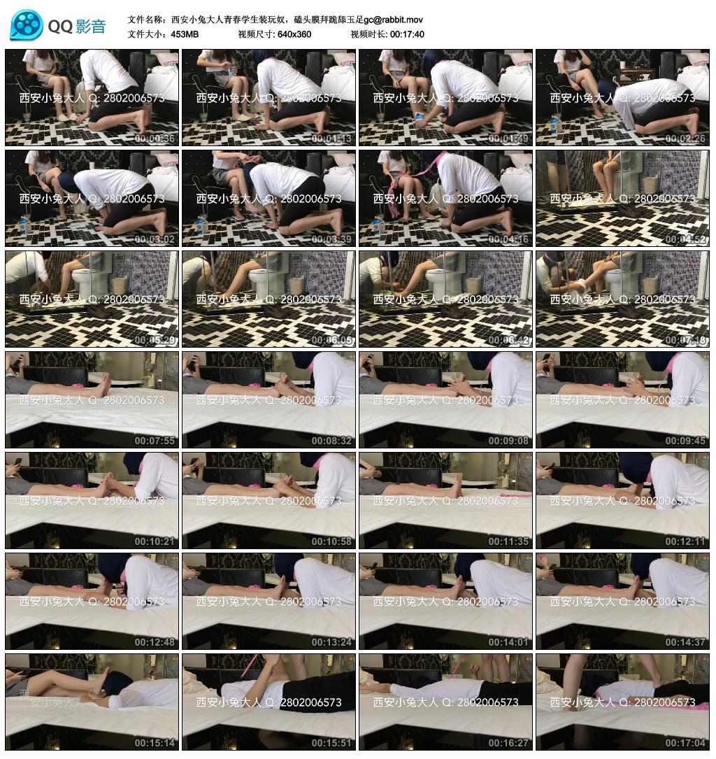����С�ô����ഺѧ��װ��ū����ͷĤ�ݹ�������gc@rabbit.mov_thumbs_2017.05.01.10_58_20.jpg
