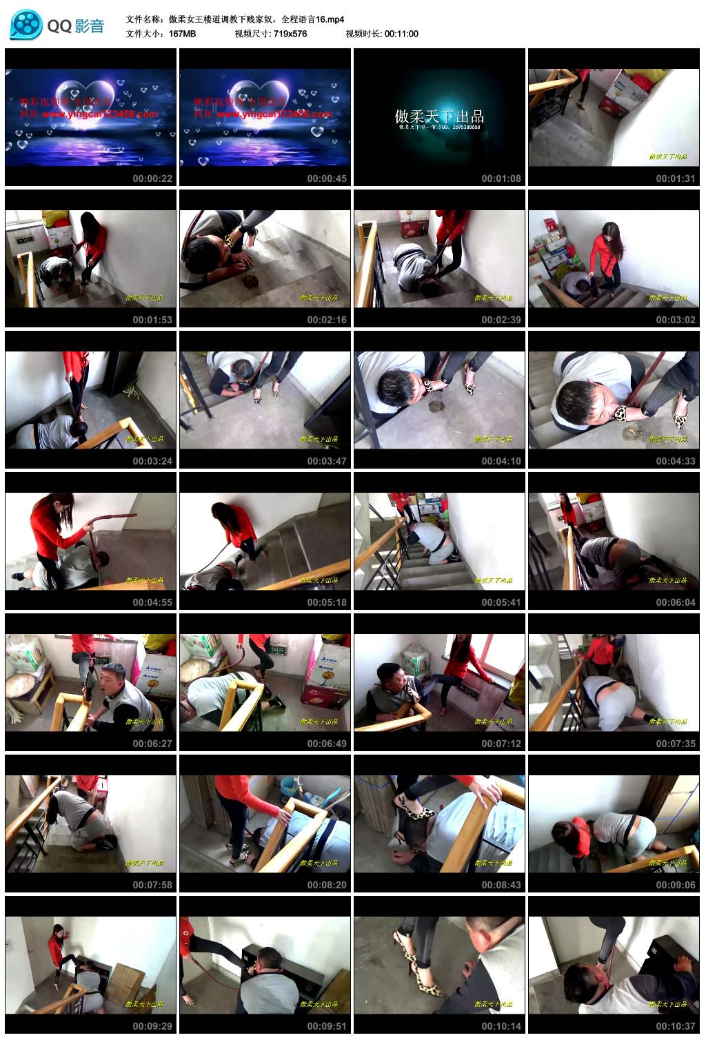 ����Ů��¥�������¼���ū��ȫ������16.mp4_thumbs_2017.06.14.12_59_42.jpg