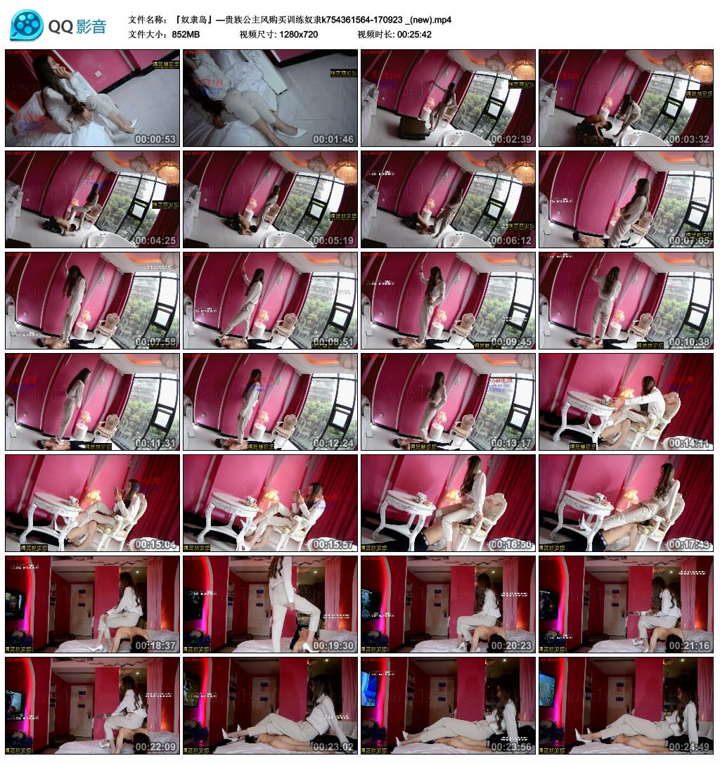 ��ū������&mdash;���幫���繺��ѵ��ū��k754361564-170923 _(new).mp4_thumbs_2017.10.12.11_07_36.jpg