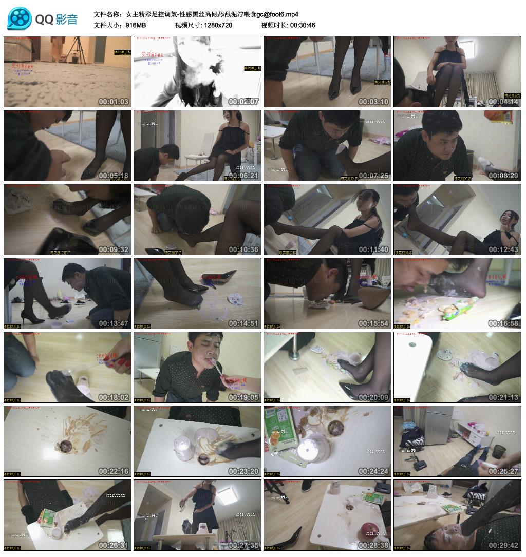 Ů��������ص�ū-�Ըк�˿�߸�������Ţιʳgc@foot6.mp4_thumbs_2017.12.01.11_37_27.jpg