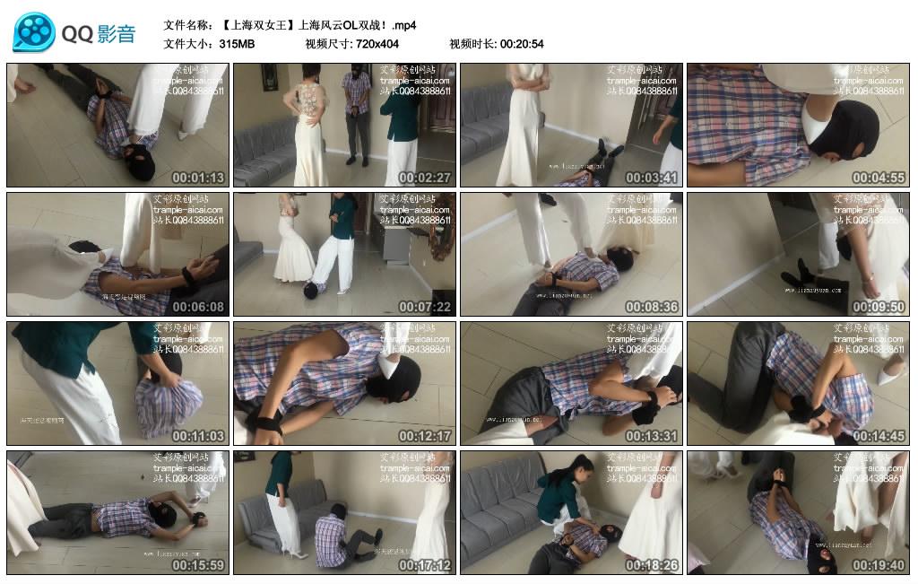 ���Ϻ�˫Ů�����Ϻ�����OL˫ս��.mp4_thumbs_2019.01.04.00_23_54.jpg