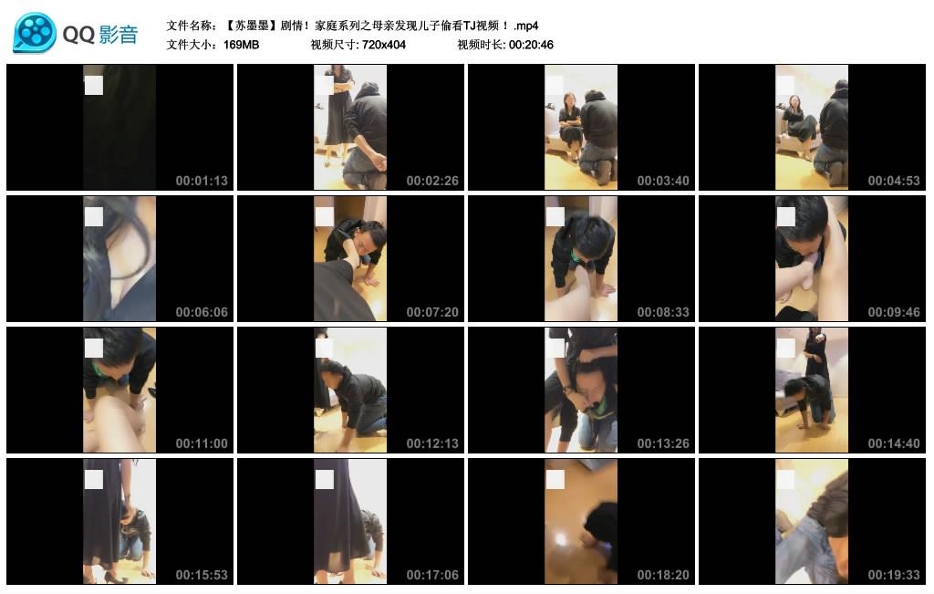 ����īī�����飡��ͥϵ��֮ĸ�׷��ֶ���͵��TJ��Ƶ ��.mp4_thumbs_2019.02.14.00_59_41.jpg