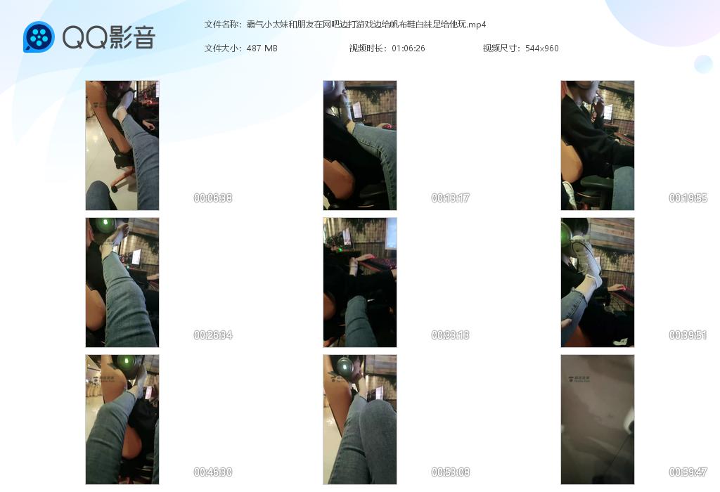 ����С̫�ú����������ɱߴ���Ϸ�߸�����Ь[20211128-211034].jpg