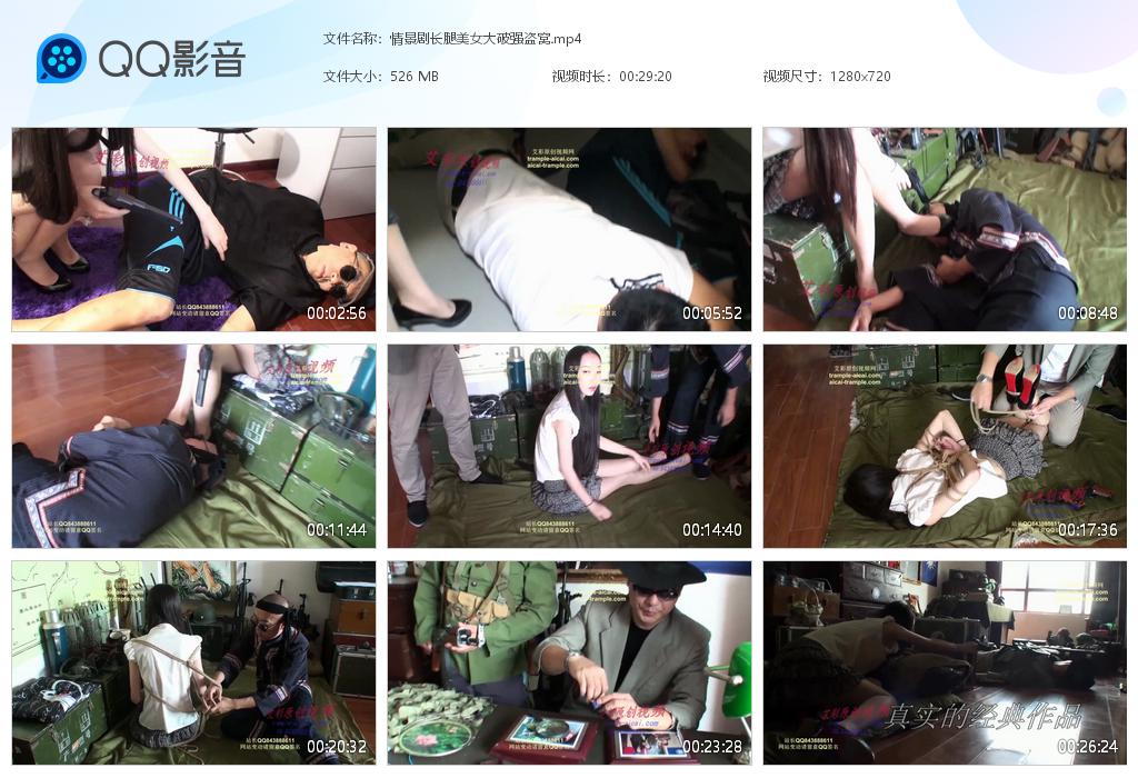 �龰�糤����Ů����ǿ����[20220707-191245].jpg