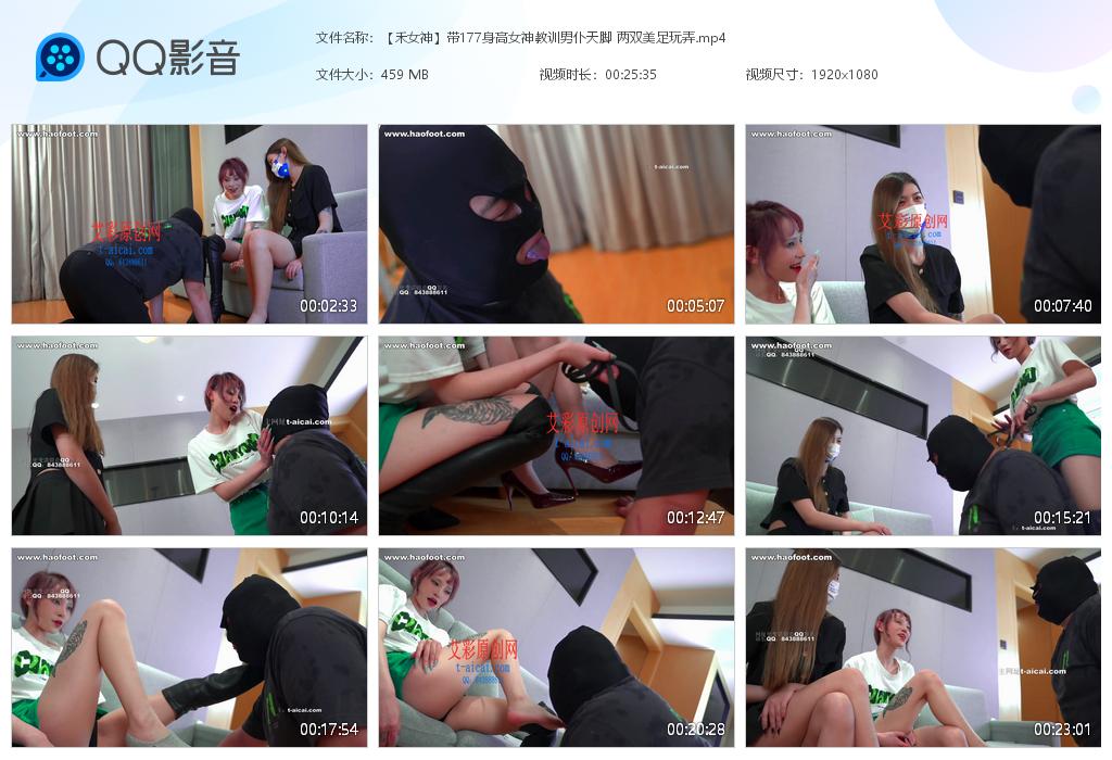 ����Ů�񡿴�177����Ů���ѵ������� [20221128-105920].jpg