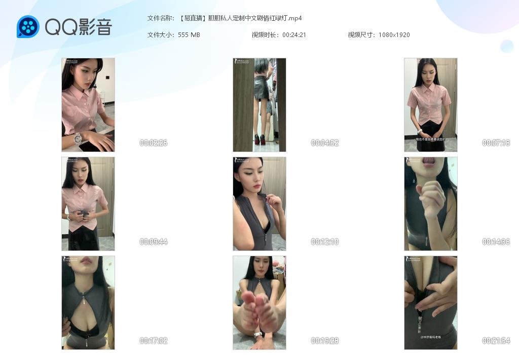 ����ֱ��������˽�˶������ľ�����̵�[20230620-135211].jpg