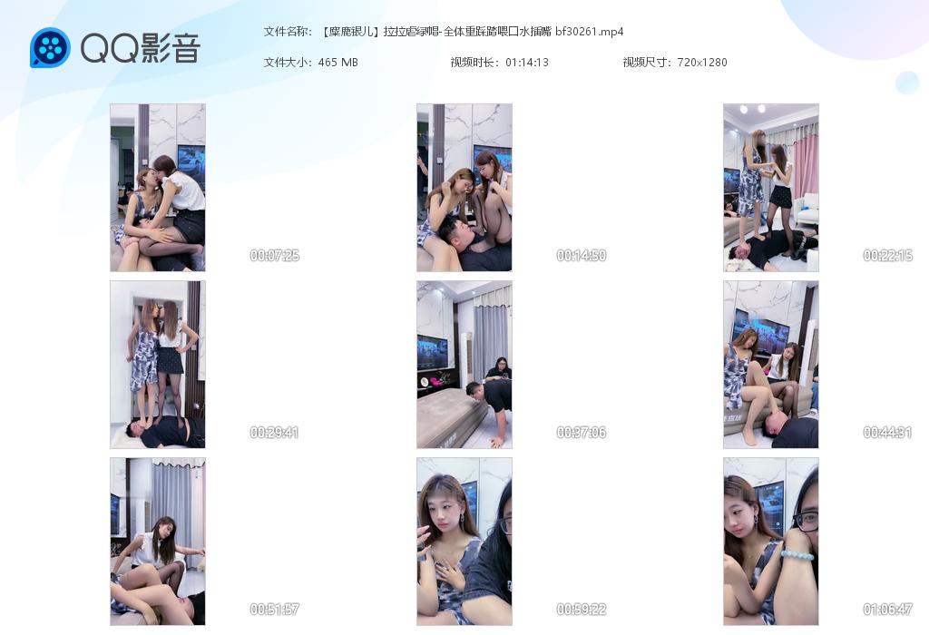 ����¹����������Ű��ñ-ȫ���ز�̤ι��ˮ[20230807-115003].jpg