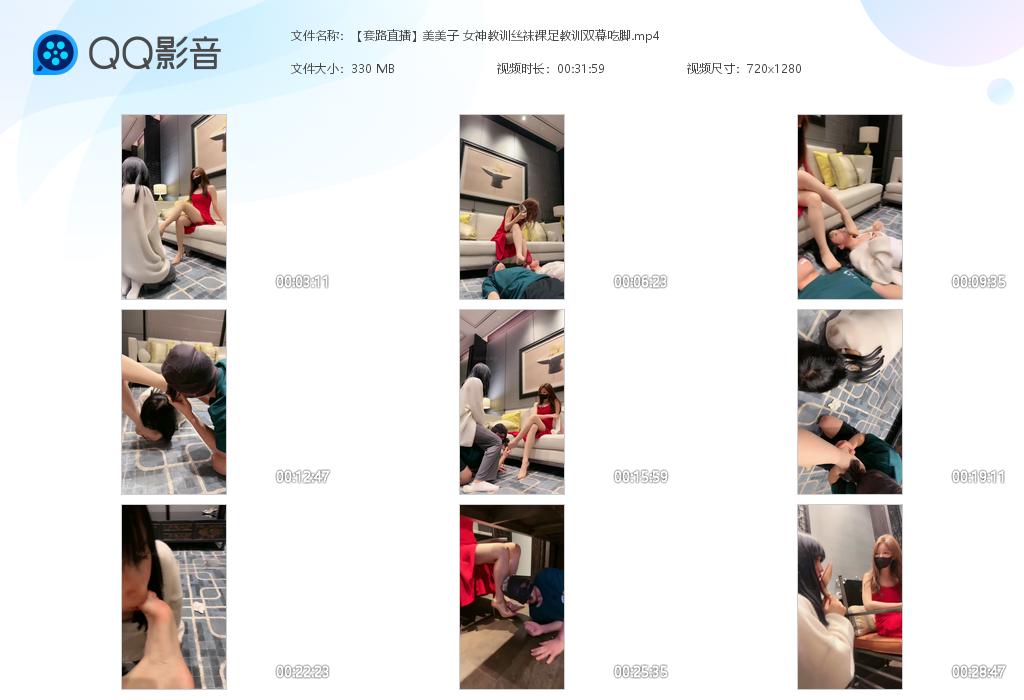 ����·ֱ���������� Ů���ѵ˿�������ѵ[20230830-113552].jpg