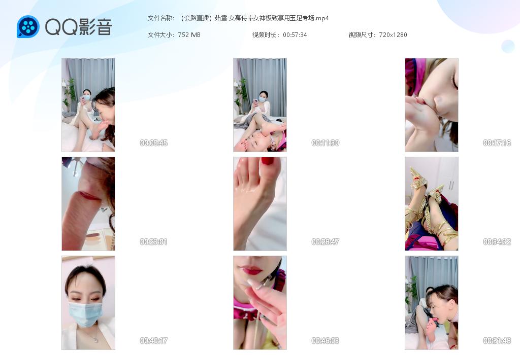 ����·ֱ������ѩ ŮĻ�̷�Ů����������[20230909-115108].jpg