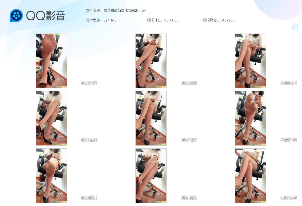 ��ֱ���������ŵ�9��[20231004-102304].jpg