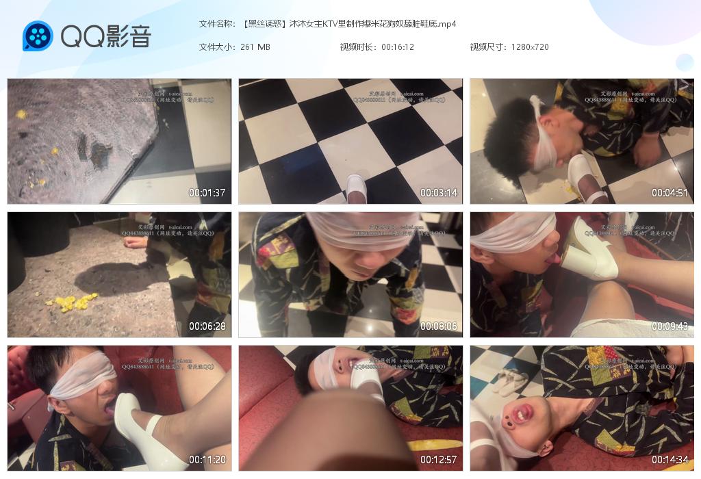 ����˿�ջ�����Ů��KTV���������׻���[20240218-154559].jpg