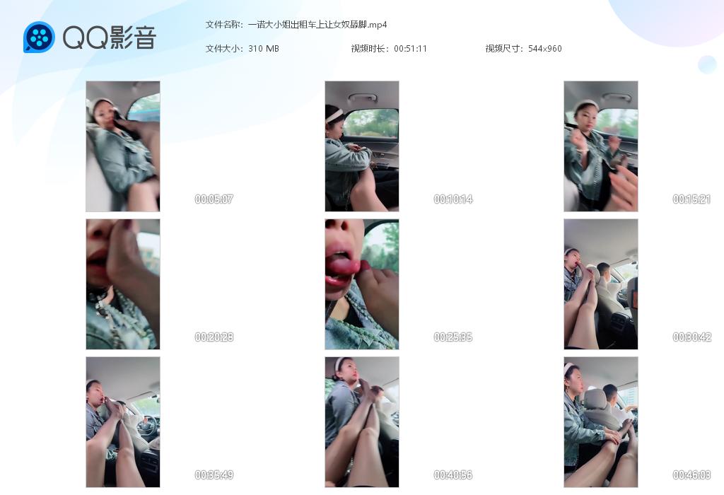 һŵ��С����⳵����Ůū���[20240421-134944].jpg
