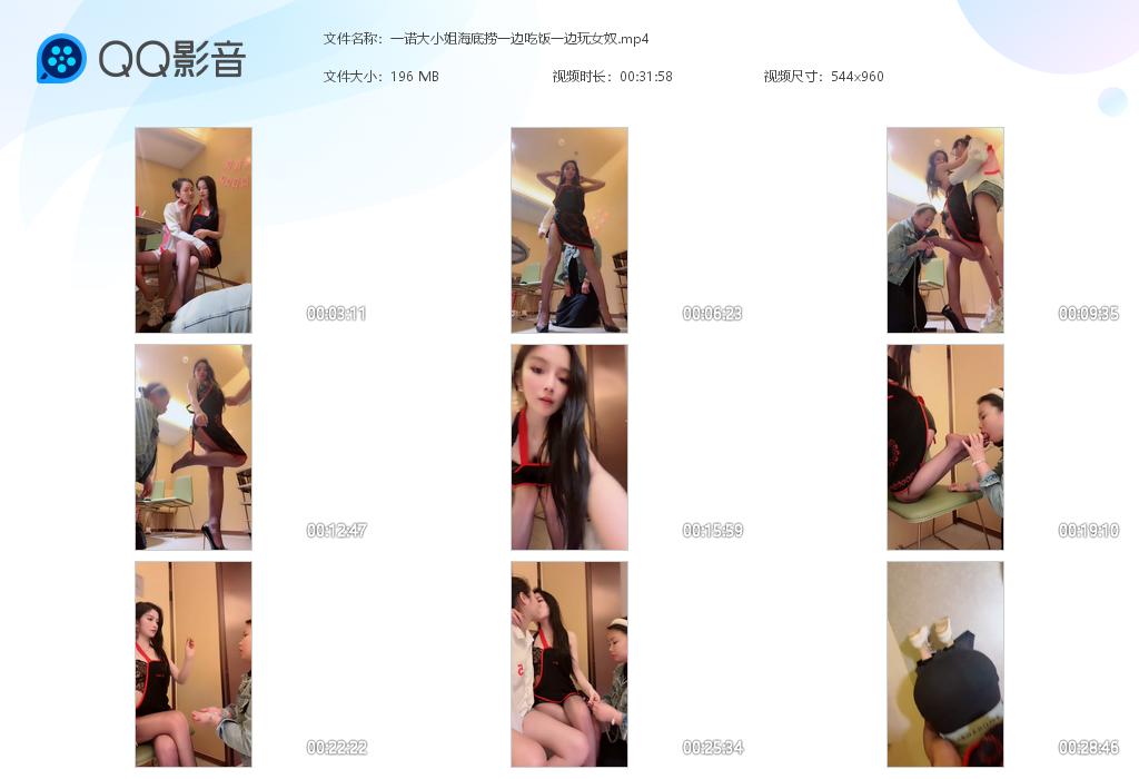һŵ��С�㺣����һ�߳Է�һ����Ůū[20240422-143058].jpg