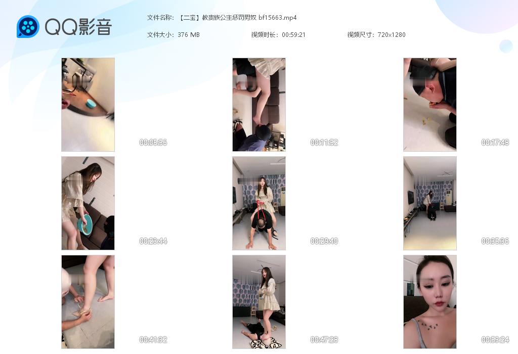 ���������̹��幫���ͷ���ū bf1566[20240611-084400].jpg