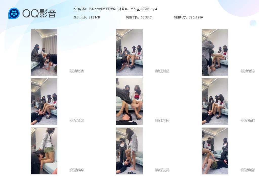 ��λ��Ů��ֻ����tian��ʢ�磬��ͷӦ��[20240725-104910].jpg