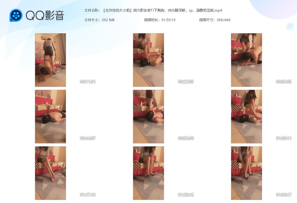 ���������Ŵ�С�㡿�״�ְҵװTJ�¼�����[20240824-110654].jpg