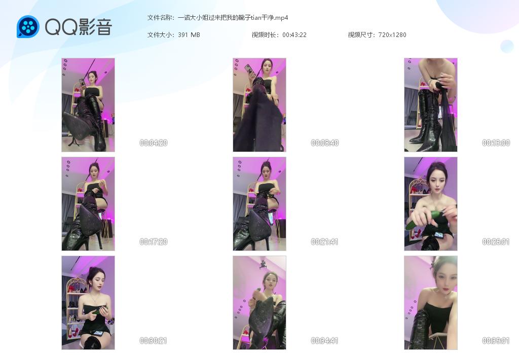 һŵ��С��������ҵ�ѥ��tian�ɾ�[20240910-182734].jpg
