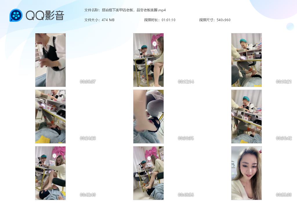 ��ڨ¥�����׵��ϰ壬Ʒ���ϰ�����[20241007-142938].jpg