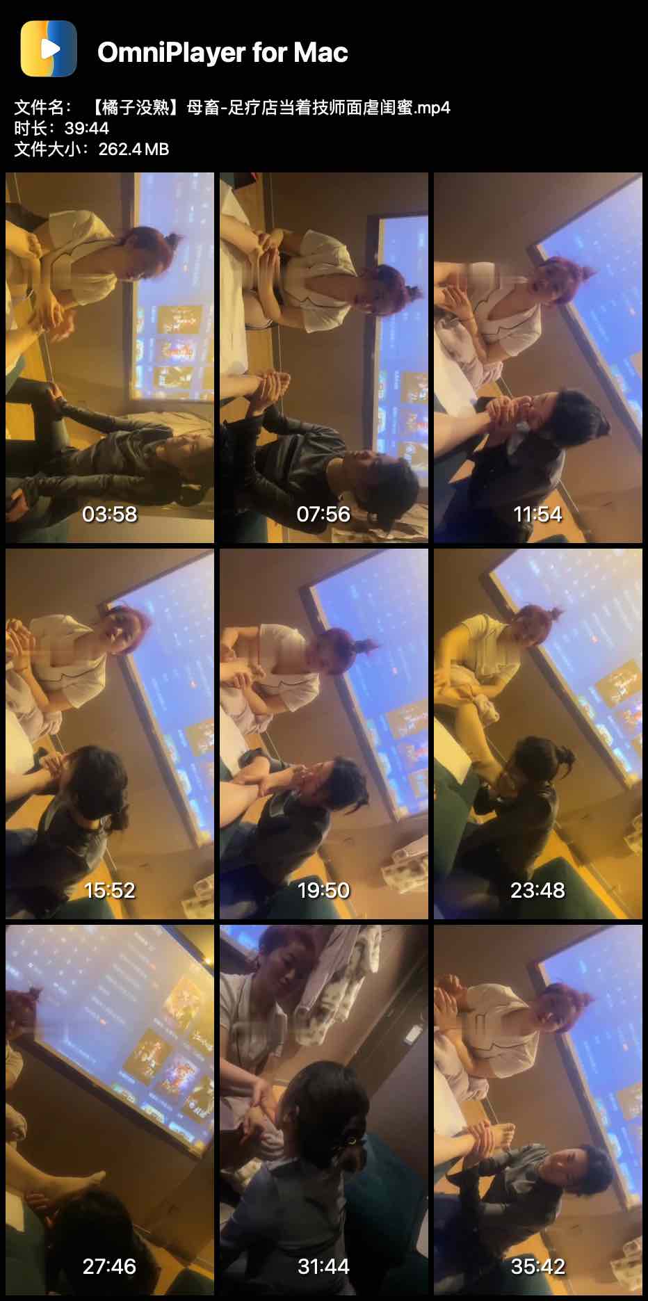 ������û�졿ĸ��-���Ƶ굱�ż�ʦ��Ű����_0001.jpg