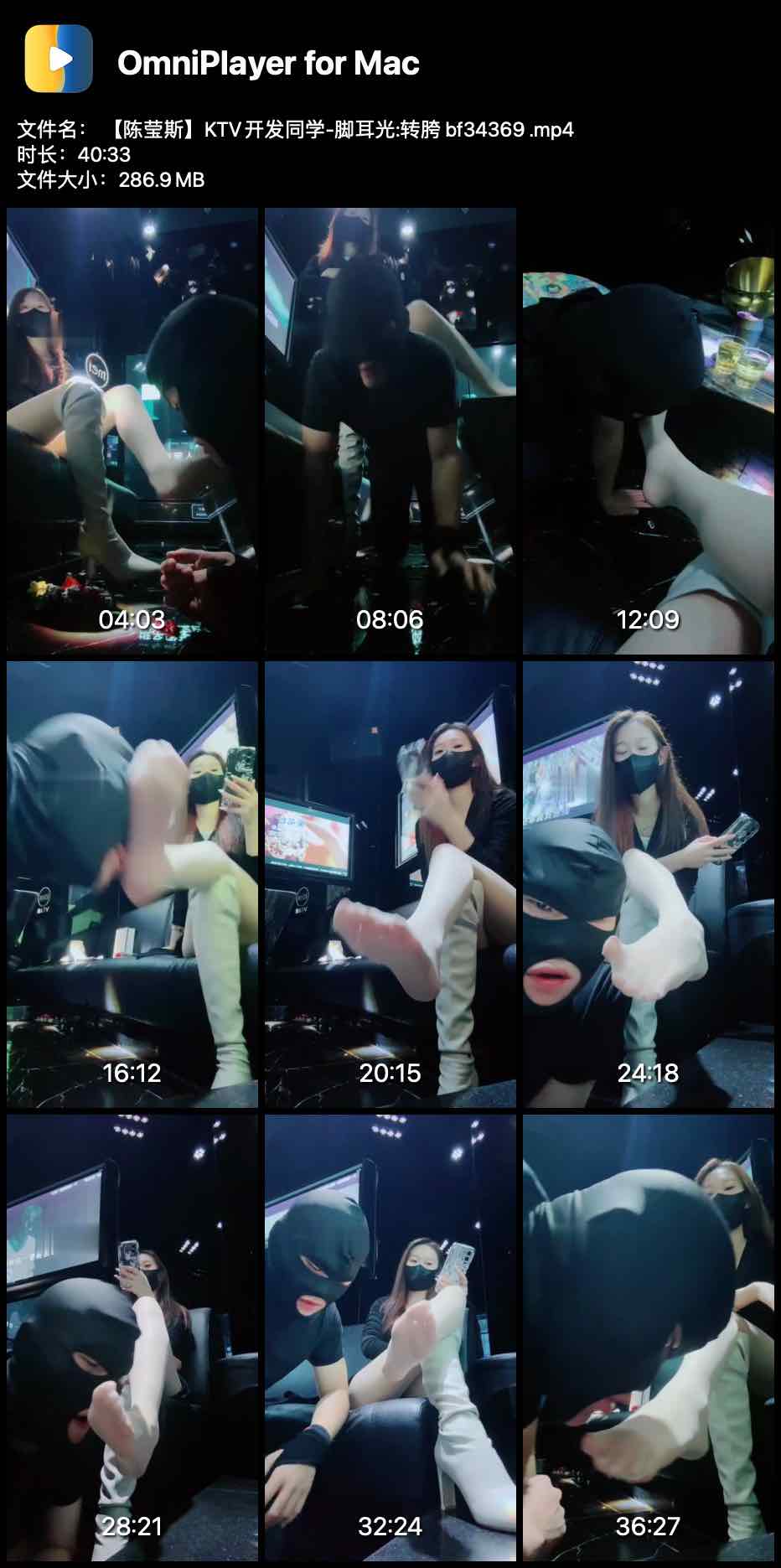 ����Ө˹��KTV����ͬѧ-�Ŷ���:ת�� bf34369 _0001.jpg