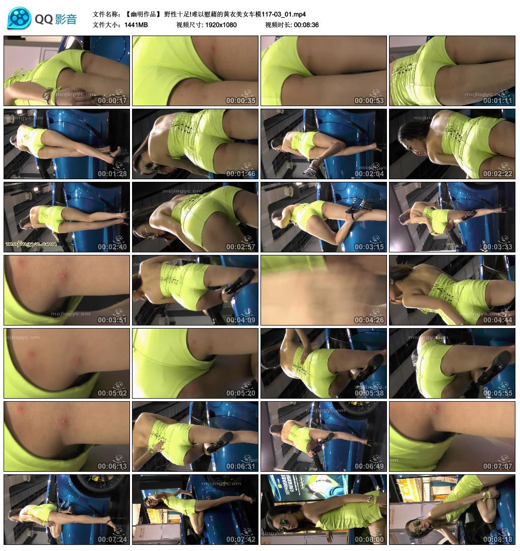 ��������Ʒ�� Ұ��ʮ��!����ο��Ļ�����Ů��ģ117-03_01.mp4_thumbs_2018.03.01.13_23_42.jpg