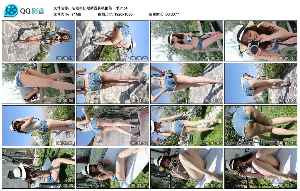 ����ţ�ж̿�¶��ģ�ĵ�һ��.mp4_thumbs_2019.09.03.10_09_56.jpg