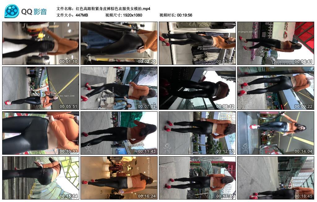 ��ɫ�߸�Ь����Ƥ����ɫ�·���Ůģ��.mp4_thumbs_2019.11.27.21_58_23.jpg