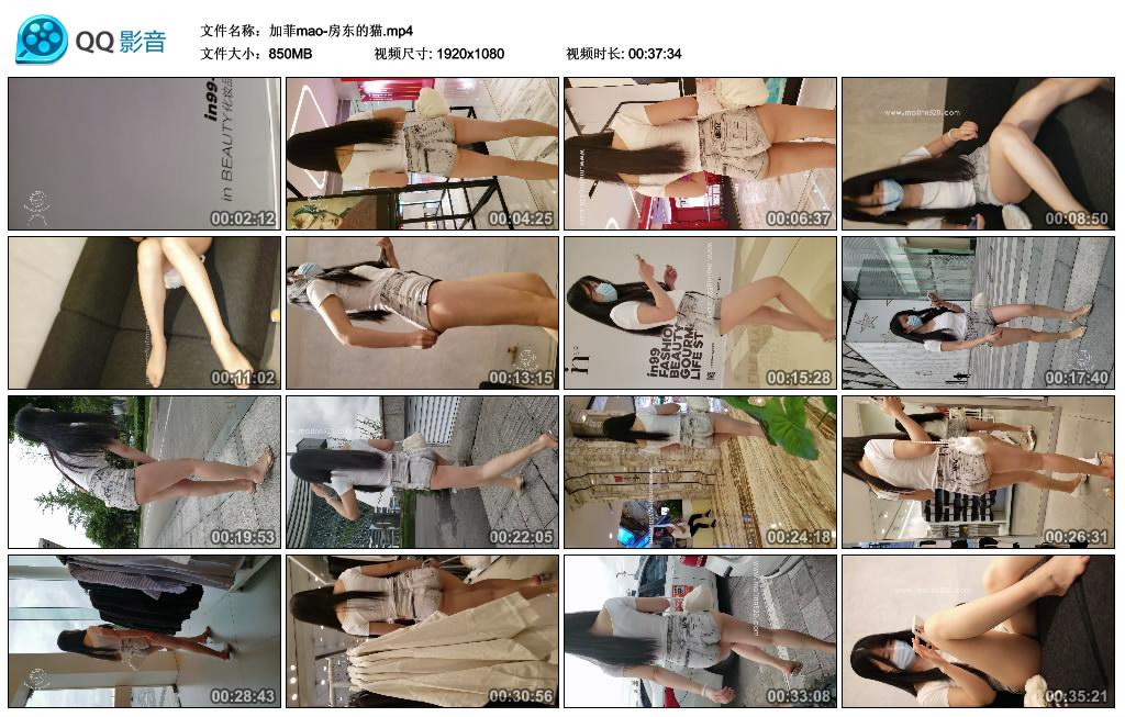 �ӷ�mao-������è.mp4_thumbs_2021.01.21.17_19_52.jpg
