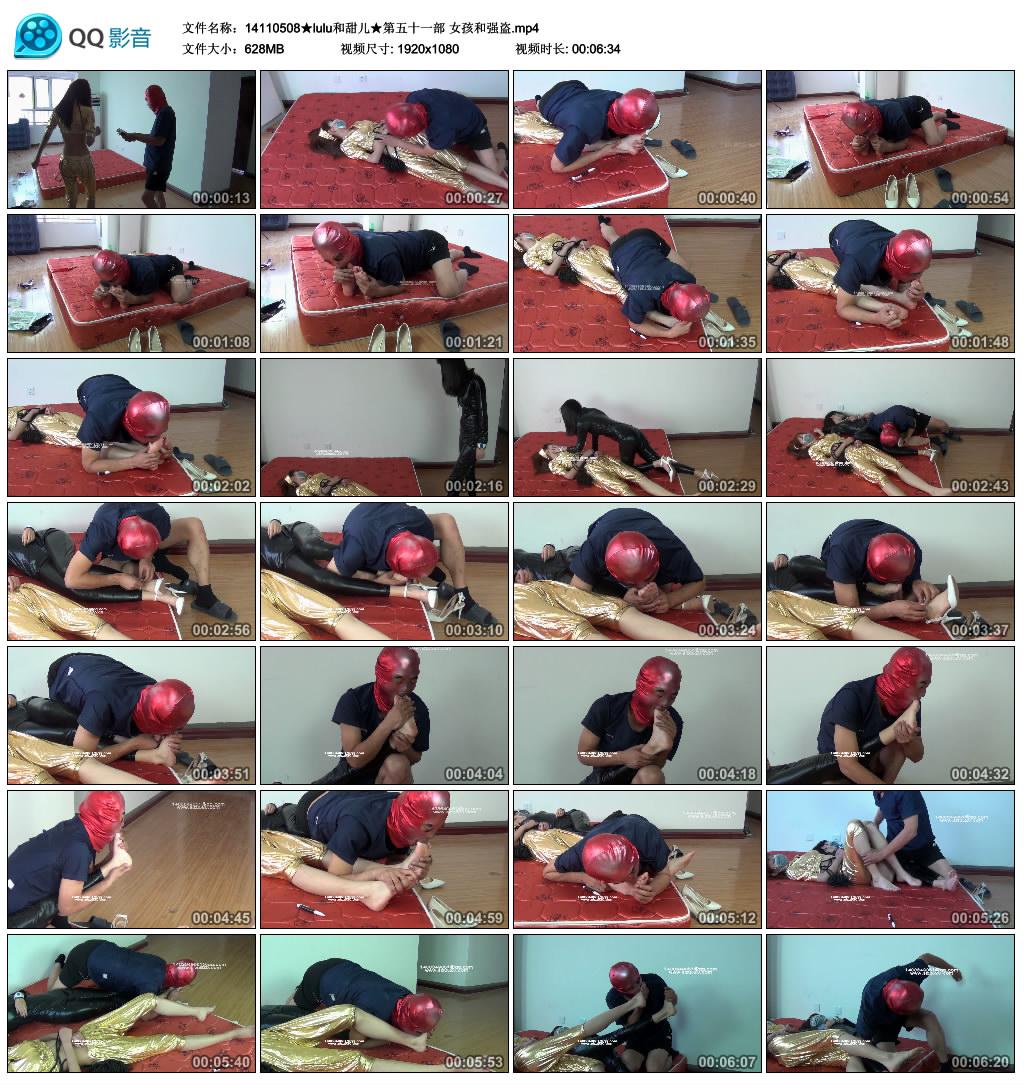 14110508��lulu����������ʮһ�� Ů����ǿ��.mp4_thumbs_2015.05.17.13_31_33.jpg